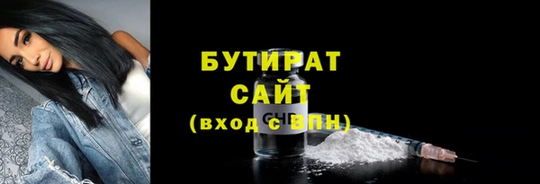 ПСИЛОЦИБИНОВЫЕ ГРИБЫ Абаза