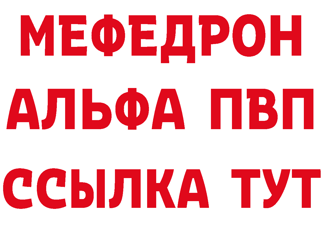 Героин VHQ как войти площадка мега Балабаново